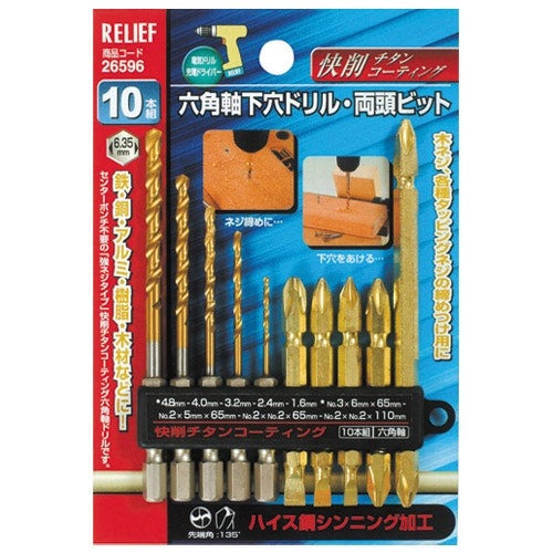 イチネンミツトモ 六角軸下穴ドリルと両頭ビットセット 26596 4948953265960