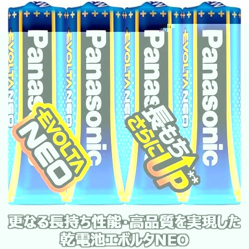 Panasonic 乾電池エボルタネオ単3形100本 LR6NJN/100S 4549077898708