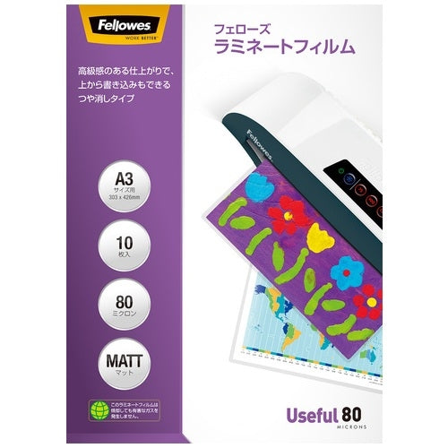 フェローズジャパン ラミネートフィルムＡ3マット 10枚 5849401 4521576584948