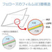 Fellows Japan Laminating Film A4 100 sheets 5847701 4521576584771