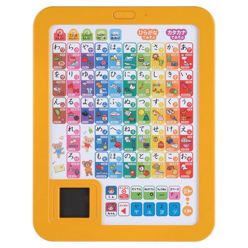 Gakken Stayful 83056 Leicht verständlich beim Spielen des Aiueo-Tablets 4905426128795
