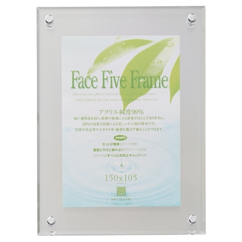 アートプリントジャパン フェイスファイブフレーム クリア ハガキ 4966005736657
