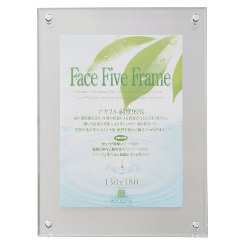 アートプリントジャパン フェイスファイブフレーム クリア キャビネ 4966005736664