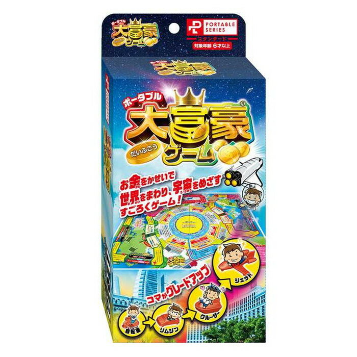 Hanayama 4977513084130 Gioco milionario portatile 4977513084130