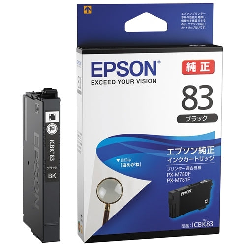 EPSON ＩＪカートリッジICBK83ブラック 4988617279094