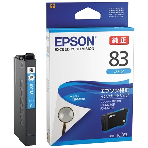 EPSON ＩＪカートリッジICC83シアン 4988617279117