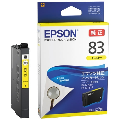 ตลับหมึก EPSON IJ ICY83 เหลือง 4988617279155
