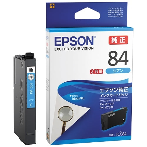 EPSON ＩＪカートリッジICC84シアン 4988617279254