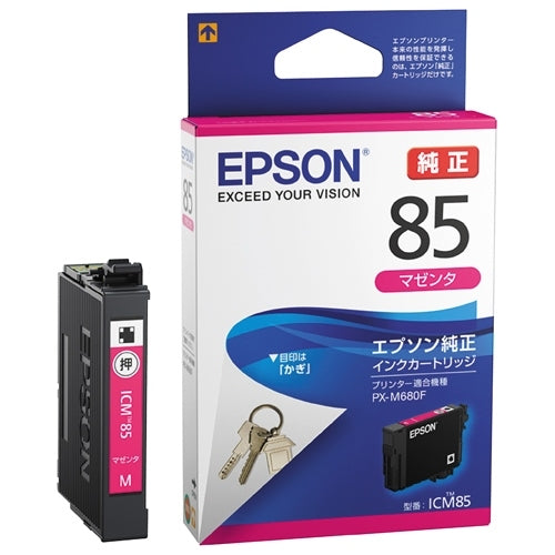 EPSON ＩＪカートリッジICM85マゼンタ 4988617279193
