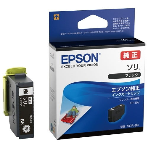 EPSON インクカートリッジ SOR-BK ブラック 4988617306561