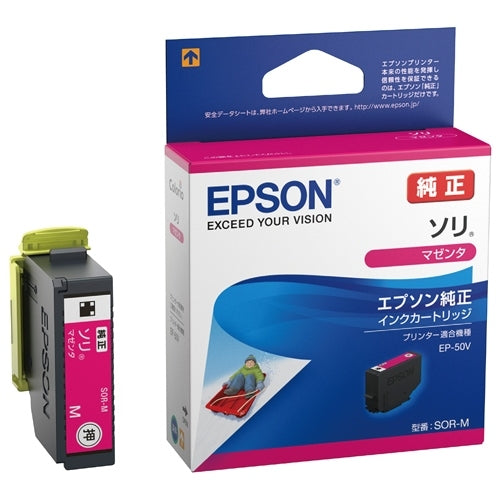 EPSON インクカートリッジ SOR-M マゼンタ 4988617306585