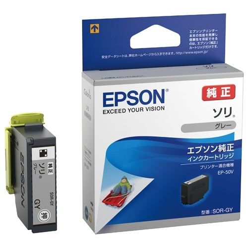 EPSON インクカートリッジ SOR-GY グレー 4988617306615