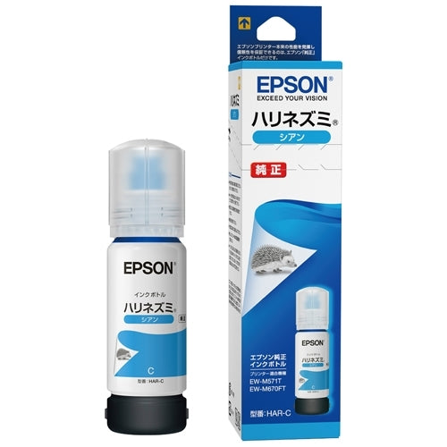 EPSON インクボトル HAR-C シアン 4988617304239