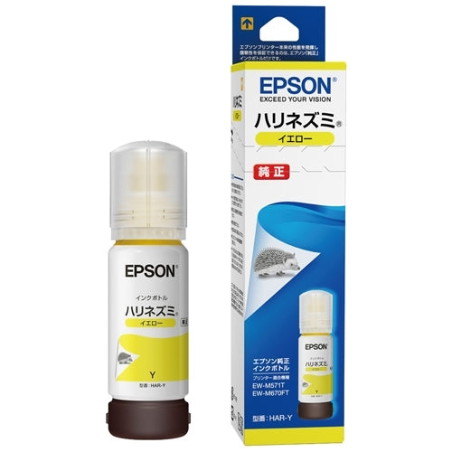 EPSON インクボトル HAR-Y イエロー 4988617304215