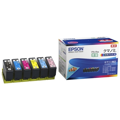 EPSON インクカートリッジ KUI-6CL-M 6色パック 4988617312593