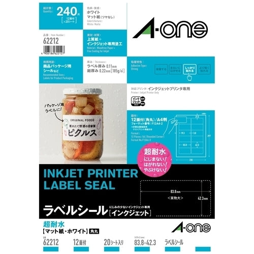 エーワン ラベルシールIJ超耐水マット12面62212 20枚 4906186622127