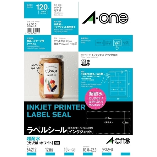 エーワン ラベルシールIJ超耐水光沢 12面 64212 20枚 4906186642125