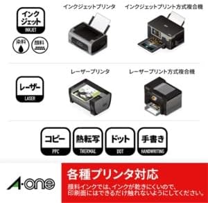 エーワン ラベルシール プリンタ兼用 125面 100枚 73125（10セット）