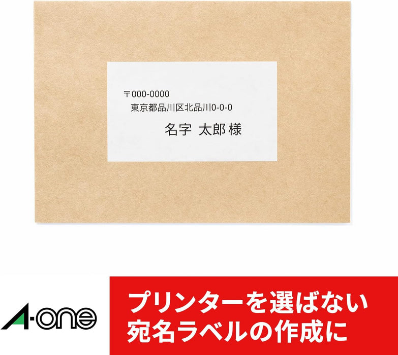 エーワン ラベルシール プリンタ兼用 200面 100枚 73200（10セット）