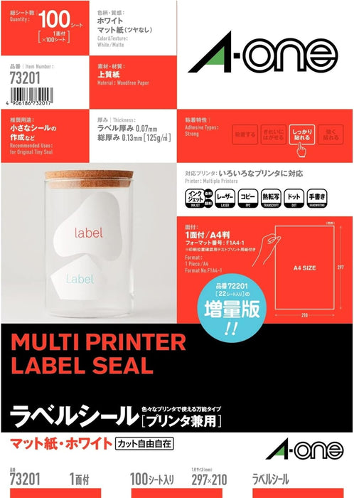 エーワン ラベルシール ノーカット はがしやすい加工付 100枚 73201（10セット）