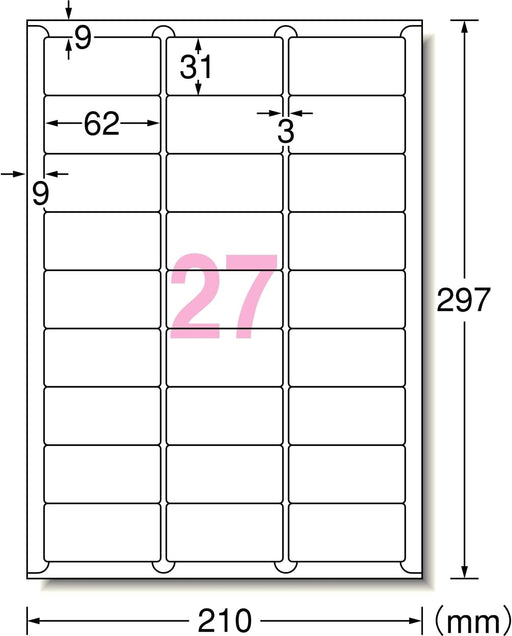エーワン ラベルシール プリンタ兼用 27面 100枚 73227（10セット）