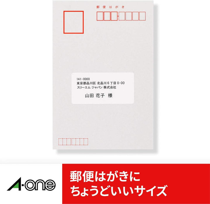 エーワン ラベルシール プリンタ兼用 27面 100枚 73227（10セット）