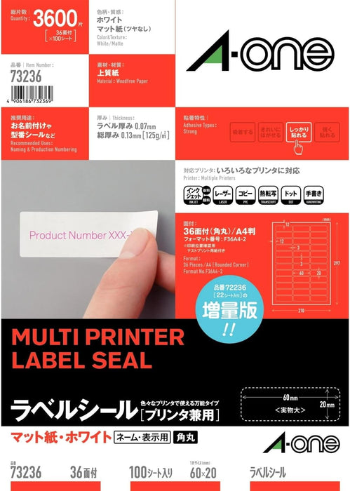 エーワン ラベルシール プリンタ兼用 36面 100枚 73236（10セット）