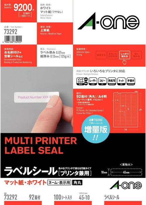 エーワン ラベルシール プリンタ兼用 92面 100枚 73292（10セット）
