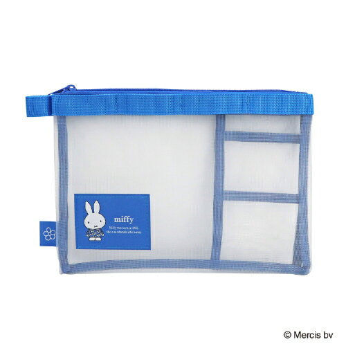 Kutsuwa Briefpapierkoffer A MF985A 4901478205866 (2 sets)