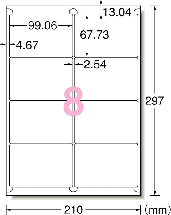 エーワン ラベルシール プリンタ兼用 8面 100枚 73308（10セット）