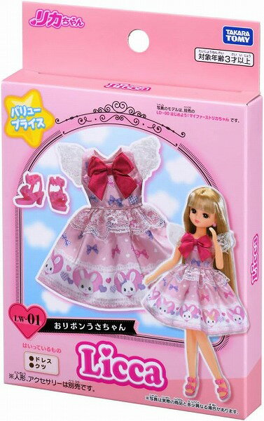 Takara Tomy LW-01 Lint VS-chan 4904810982616