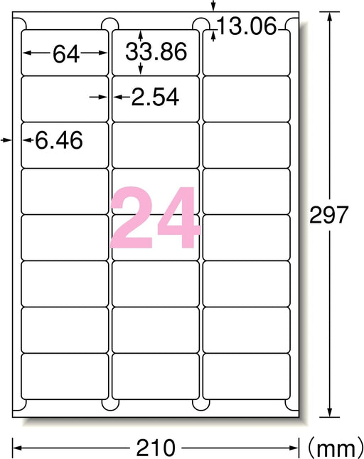 エーワン　ラベルシール　２４メン　７３５２４　４９０６１８６７３５２４７
