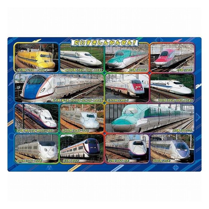 Epochsha 25-242 Puzzle d'images Daisuki Shinkansen 4905096252424
