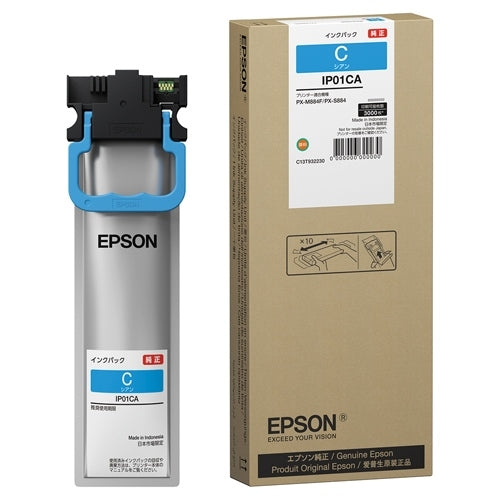 EPSON インクパックIP01CAシアンMサイズ 4988617316515