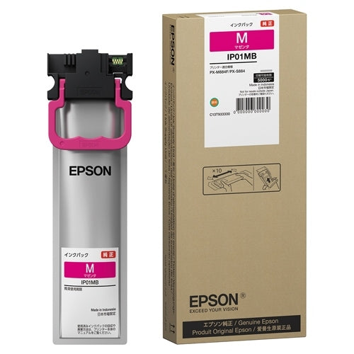 EPSON インクパックIP01MBマゼンタLサイズ 4988617316485