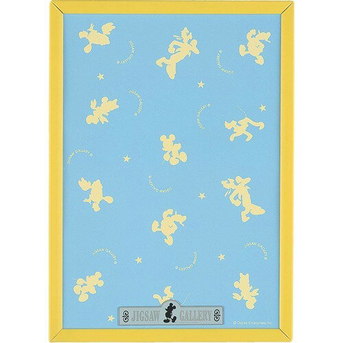Tenyo Disney exclusief paneel geel 4905823906538
