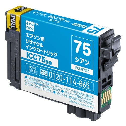 エコリカ リサイクルインクECI-E75C 4562451400939