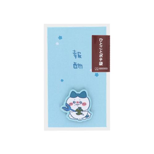 선스타 히토코토포티부쿠로하치와레 2168170 4901770811291(5세트)