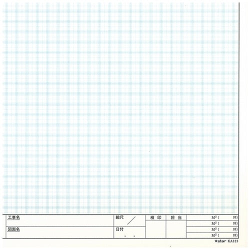 桜井 スター建築方眼紙 KA323 A3 50枚 4955888618204