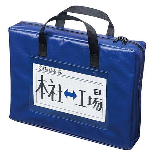 マグエックス 耐水メールバッグA4 マチ有り 青 MPO-A4B-D 4535627541200