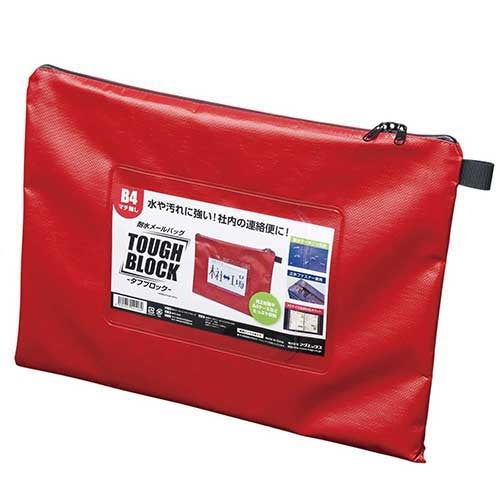 マグエックス 耐水メールバッグ B4 マチ無し 赤 MPO-B4R 4535627541064
