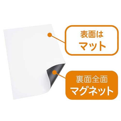 マグエックス ぴたえもんレーザーMSPL-A4 10冊 2147345290012