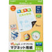 マグエックス ぴたえもんレーザーMSPL-A3 10冊 2147345290029