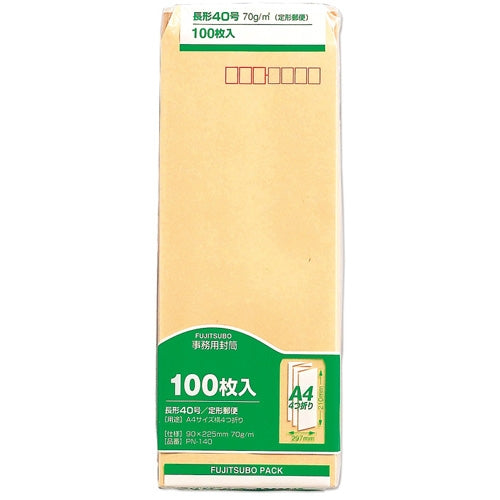 Marui Office Envelope PN-140 Length 40 100 Sheets*10 2147345291927