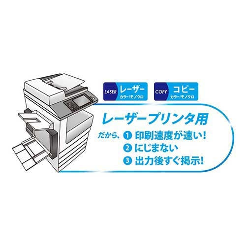 マグエックス ぴたえもんレーザー屋外用MSPLO-A3 4535627300319