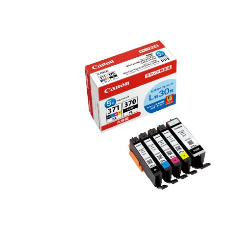 キヤノン インクカートリッジBCI-371XL+370XL/5MPV 4549292131451