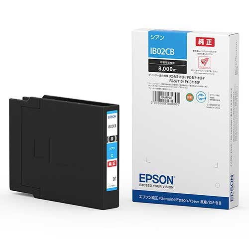 EPSON インクカートリッジIB02CB 4988617320918