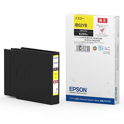 EPSON インクカートリッジIB02YB 4988617320932