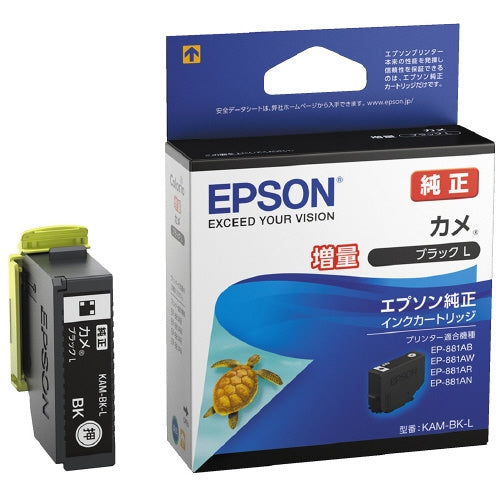 EPSON インクカートリッジKAM-BK-L ブラック 4988617330849