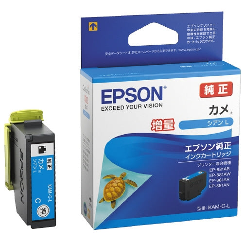 EPSON インクカートリッジKAM-C-L シアン 4988617330856